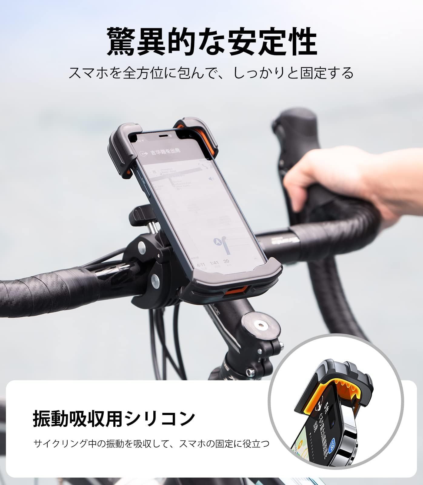 バイク用スマホホルダー オートバイ 自転車 片手操作 多機種対応 安定