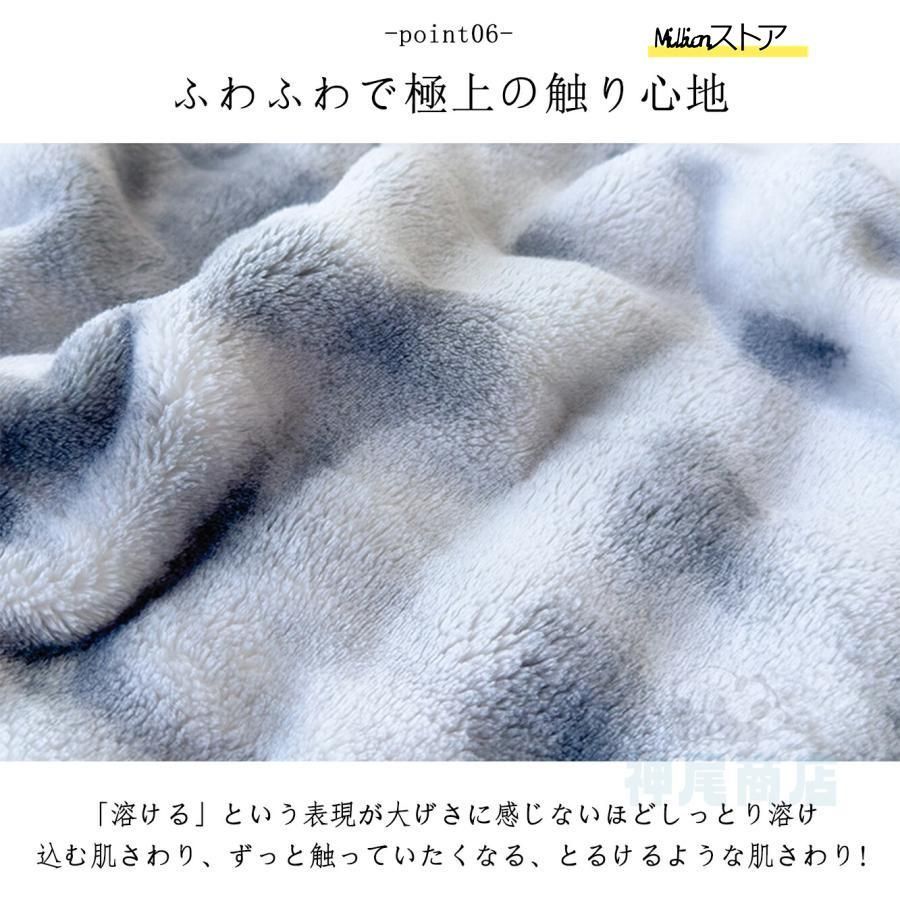 秋冬用エアコンカバーお昼寝