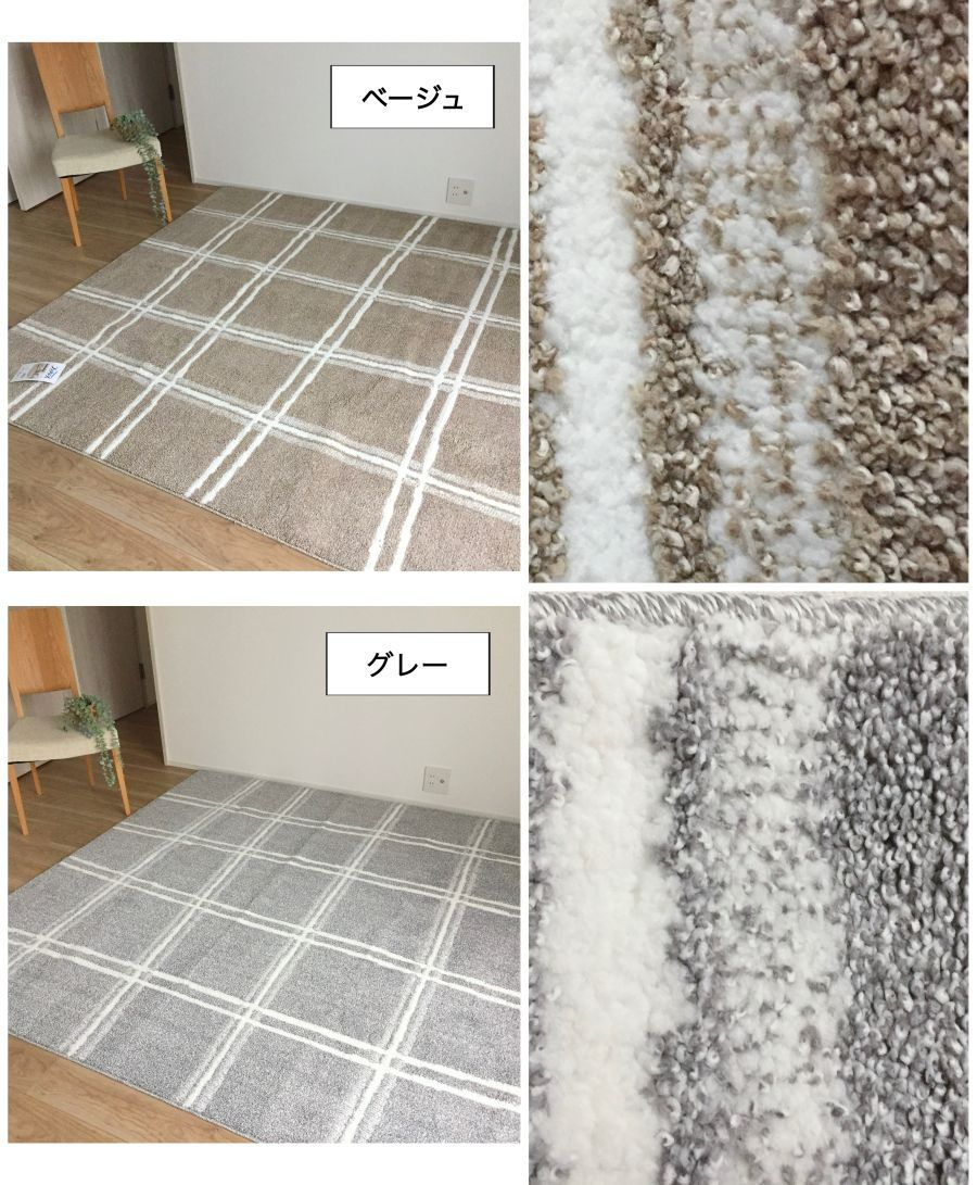 ホットカーペット対応