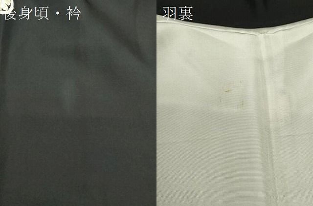 平和屋着物＃男性 長羽織