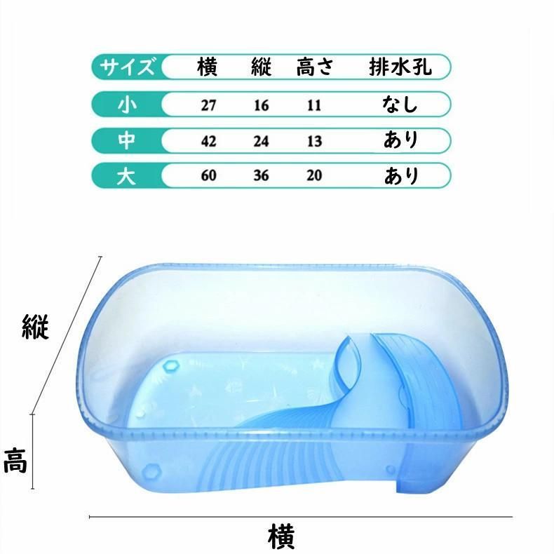 亀の水槽 カメ 水槽 飼育ケース ボックス タートルタンク 亀の水槽 カメ 水槽 飼育ケース ボックス タートルタンク