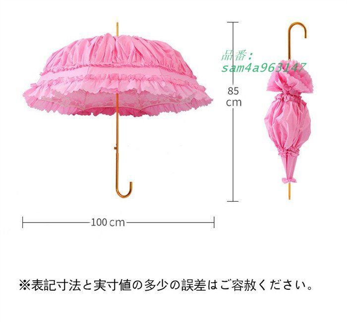  日傘 宮廷風 2層レース 晴雨兼用 遮光 結婚式 ゴシック 花嫁 フォトウェディング対応 長傘 プリンセス am 4 a 963147 ノースリーブ ニット セーター