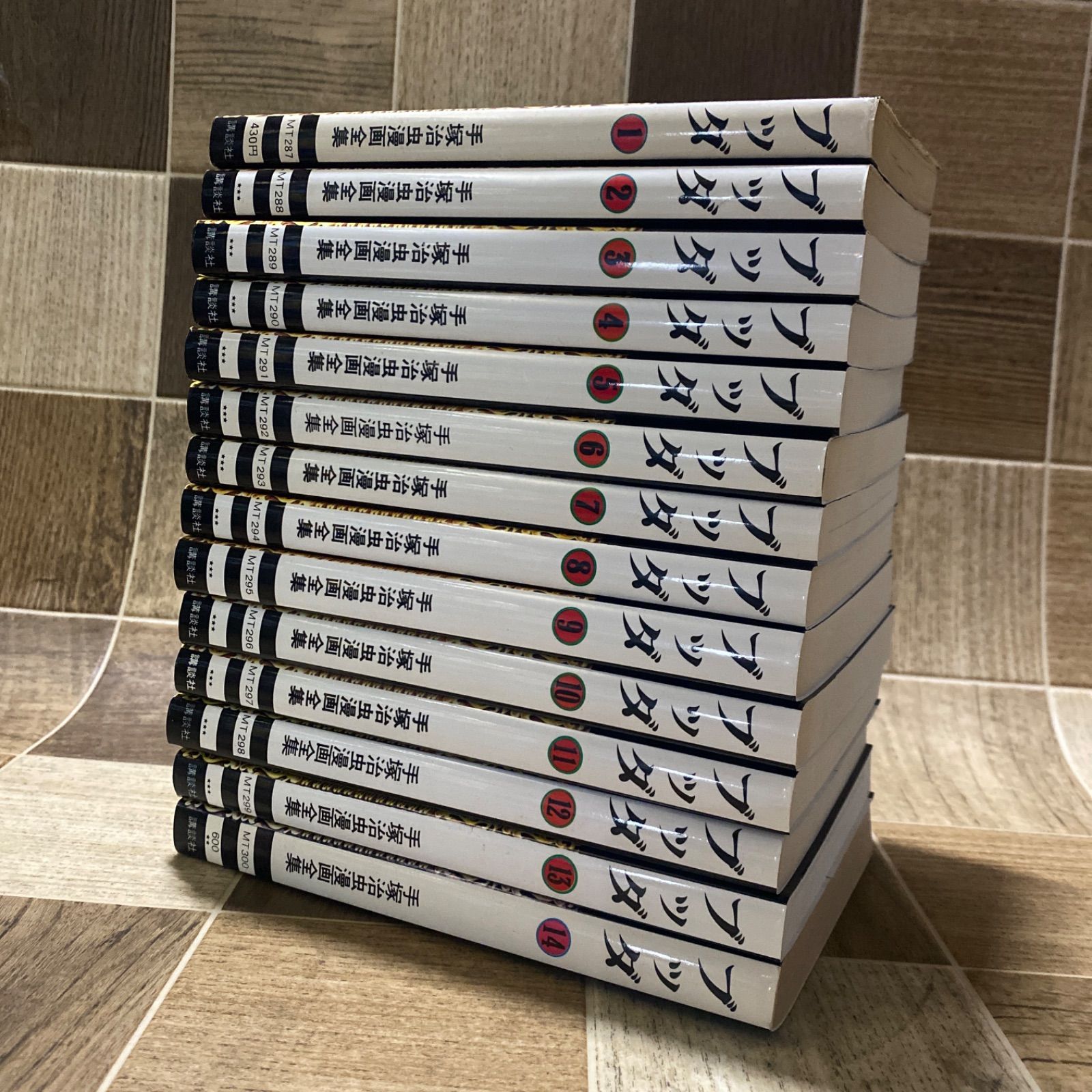 漫画 手塚治虫漫画全集 ブッダ 1~14 全巻セット 品
