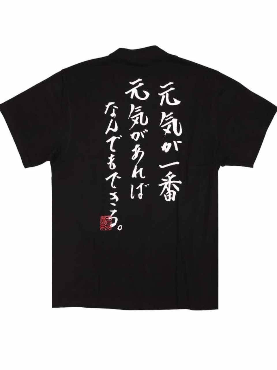 Tシャツ アントニオ猪木 大きいサイズ メンズ プリントT INOKI ISM イノキイズム プロレス C060304-07 ブラック