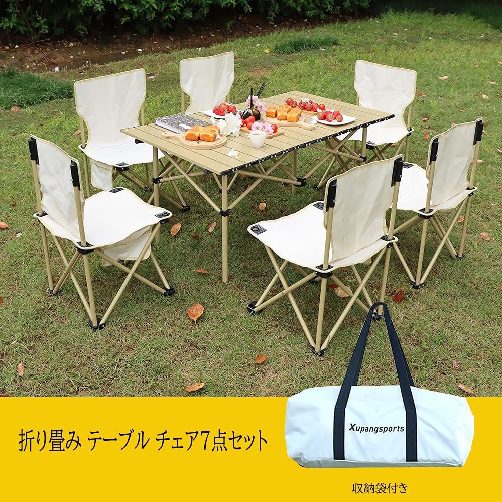 7点セット 椅子