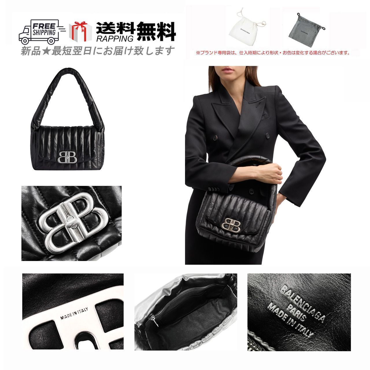 BALENCIAGA バレンシアガ BAG バッグ MONACO SLING S ショルダー
