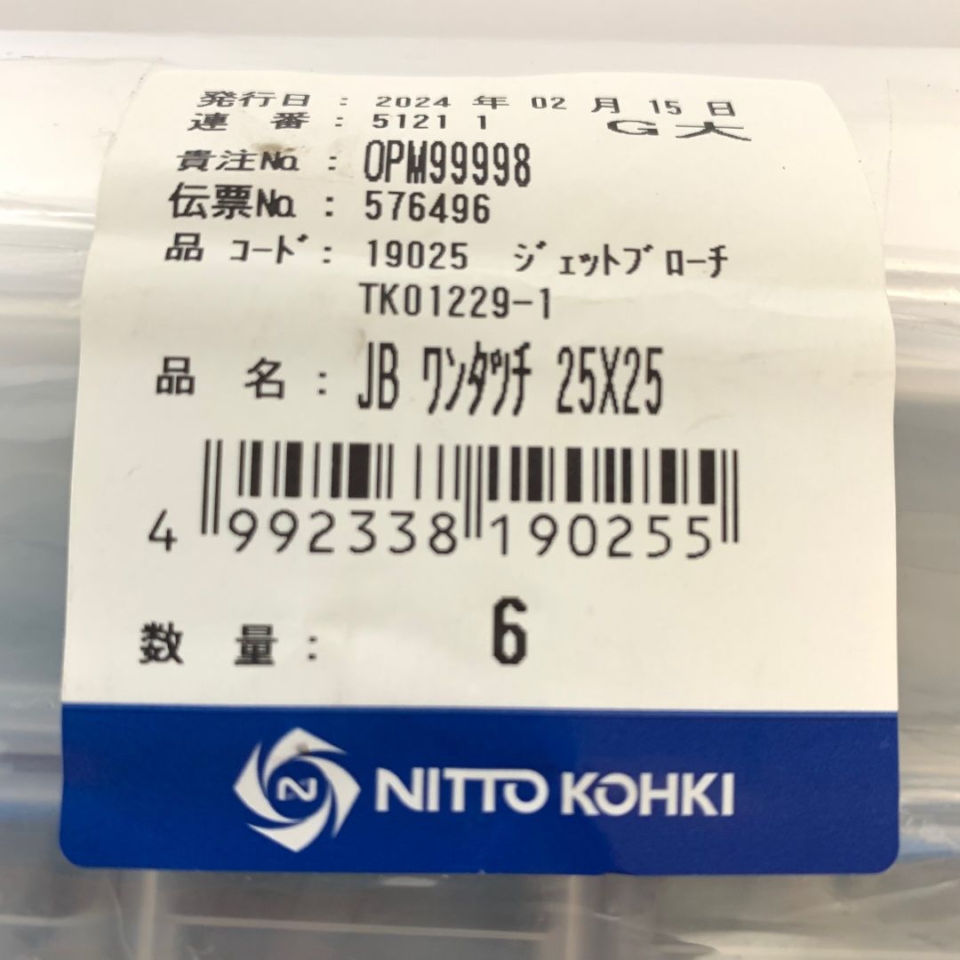 6個