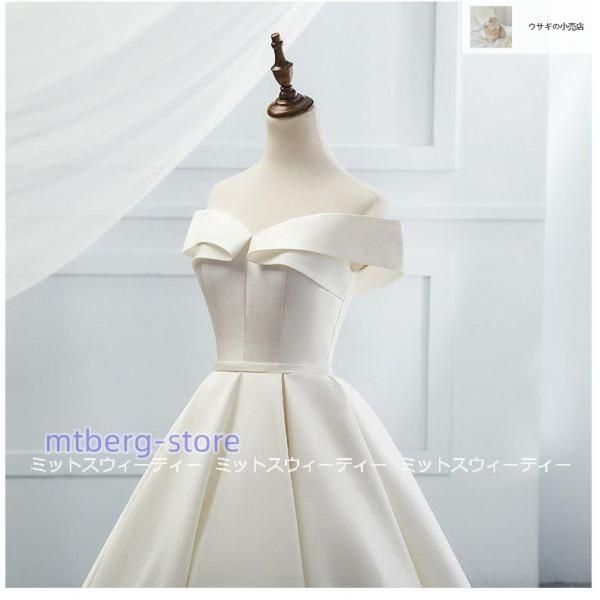 ウエディングドレス オフショルダー 二次会 サテンドレス 花嫁 ロングドレス 結婚式 ブライダル パーティードレス 挙式 演奏会 披露宴 簡約