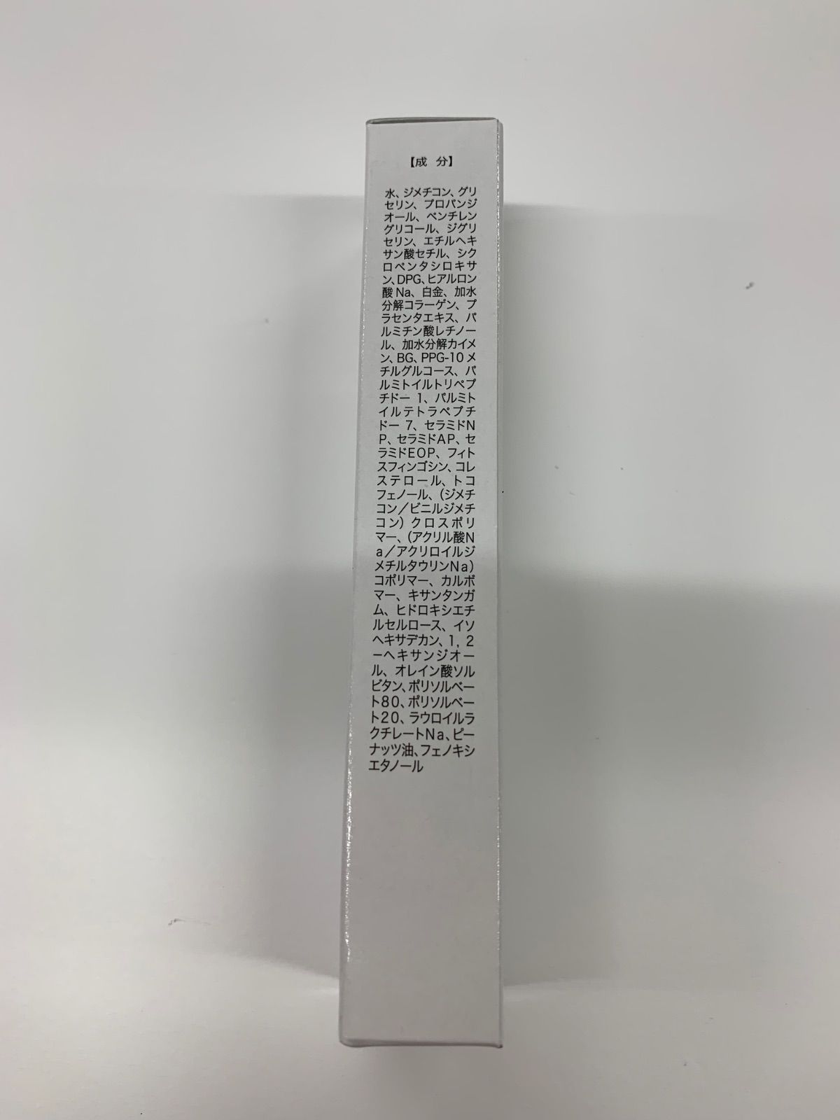 プラチナハイフ プラチナハイフアイクリーム 目元クリーム アイ