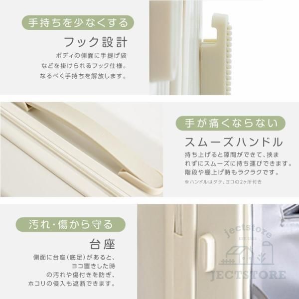 USBポート付き 前開き