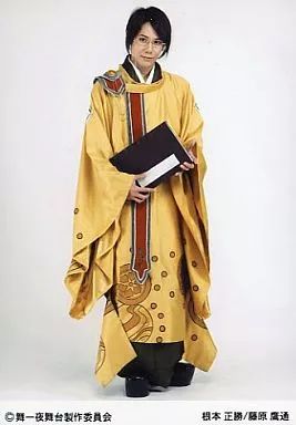 遙かなる時空の中で 藤原鷹通 コスプレ衣装 K1125 遥かなる時空