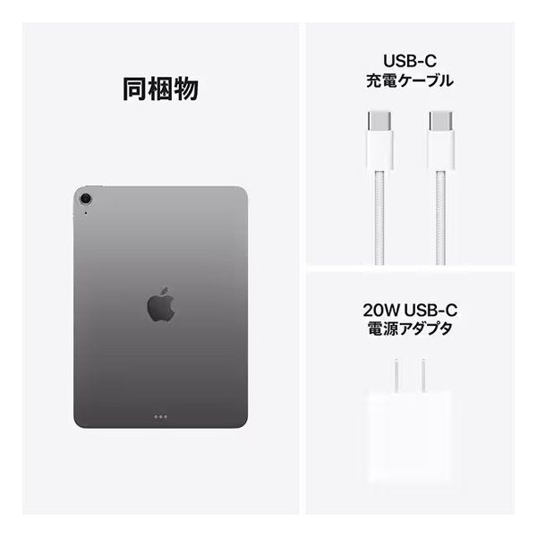 ク*ン様 Apple iPad Air M3チップ11インチ128GB スペース 000000044234-01.jpg?t=