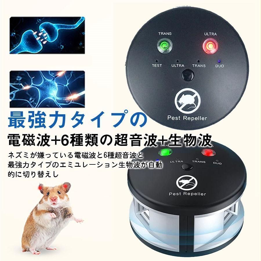 ねずみ 4本目 スミス通商 ねずみとりもちチュートル1番 [ネズミ 駆除 殺虫