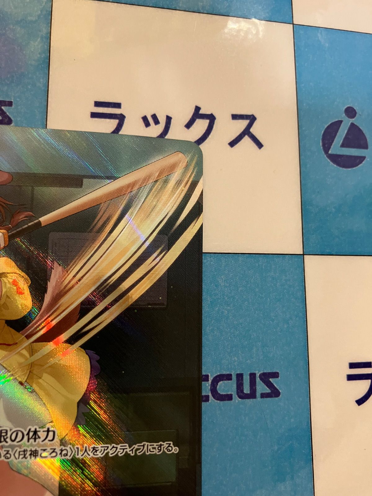 戌神ころね OUR