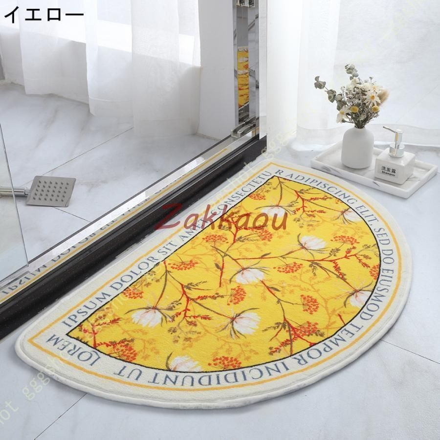 玄関マット かわいい 半円 楕円形バスマット 足ふきマット 速乾 吸水 丸洗い 浴室 キッチン おしゃれ 滑り止め ふわふわ 子供部屋 玄関 室 MARWIL-DEMENAGEMENTS_CH