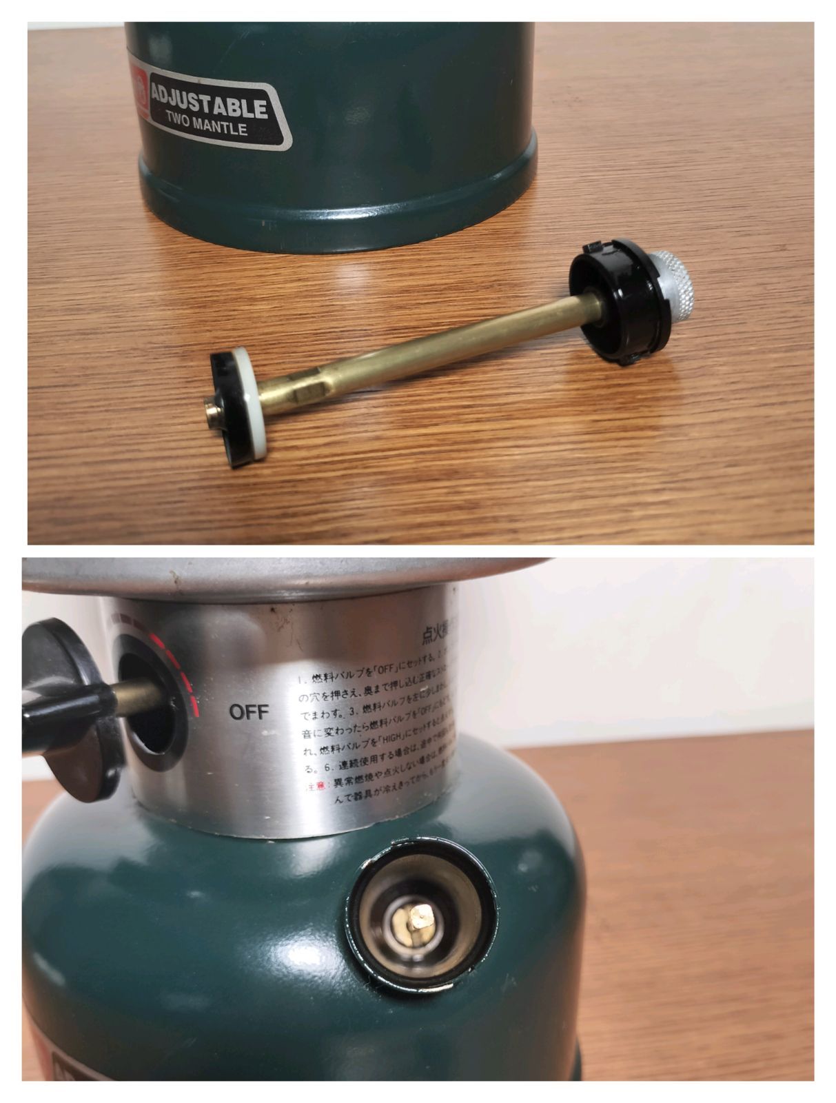 2個セット 動作未