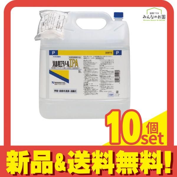 ケンエー 消毒用エタノールIPA 5000mL コック付き 10個セット まとめ売り