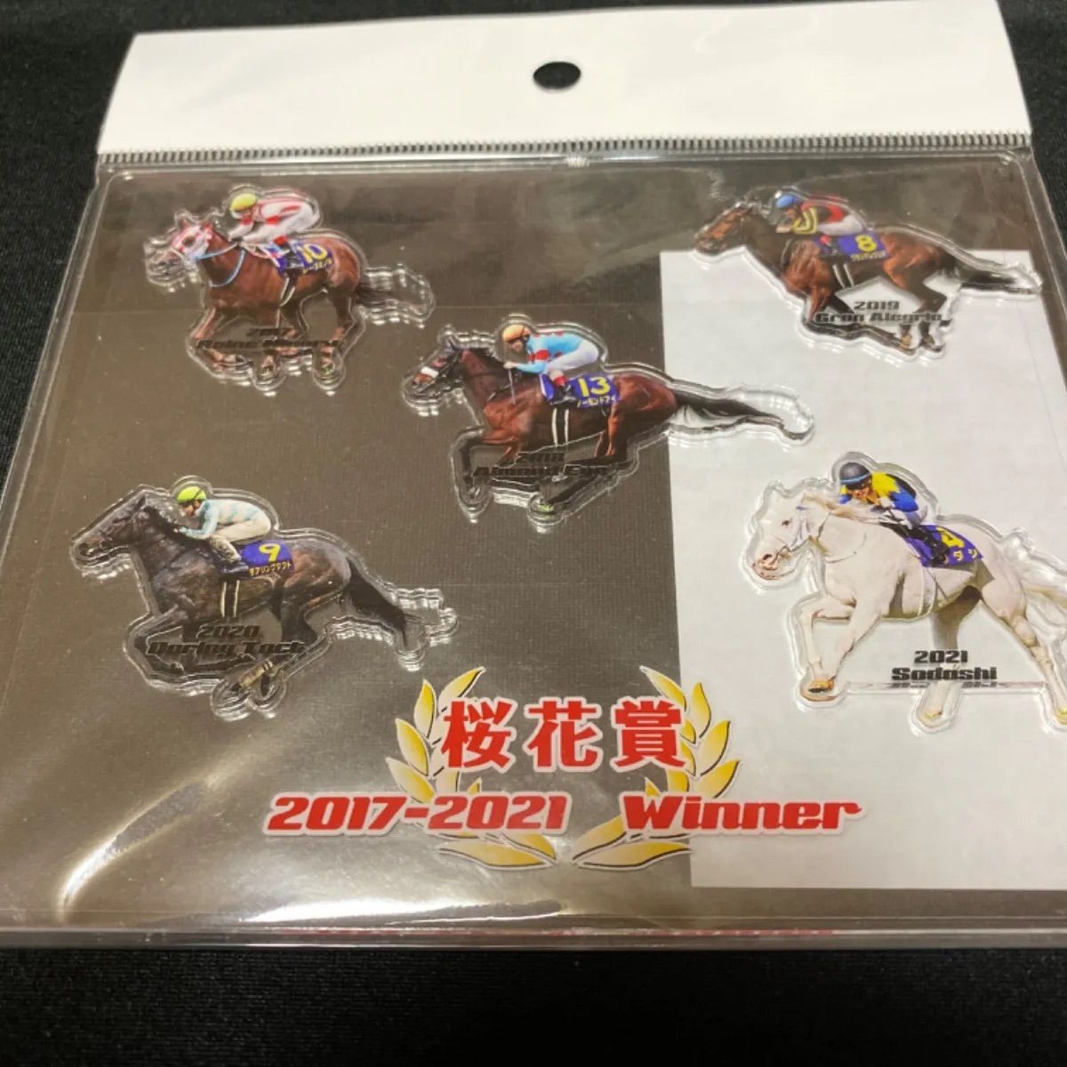 ソダシ アクリルオブジェ 阪神JF 桜花賞 ヴィクトリアマイル oukav7a.jpg