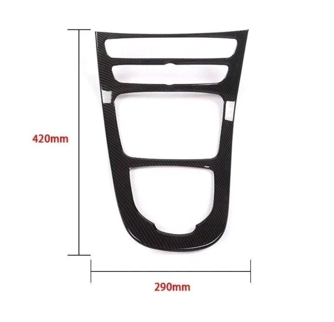 メルセデスベンツ Eクラス W213 コンソールギアパネルカバー