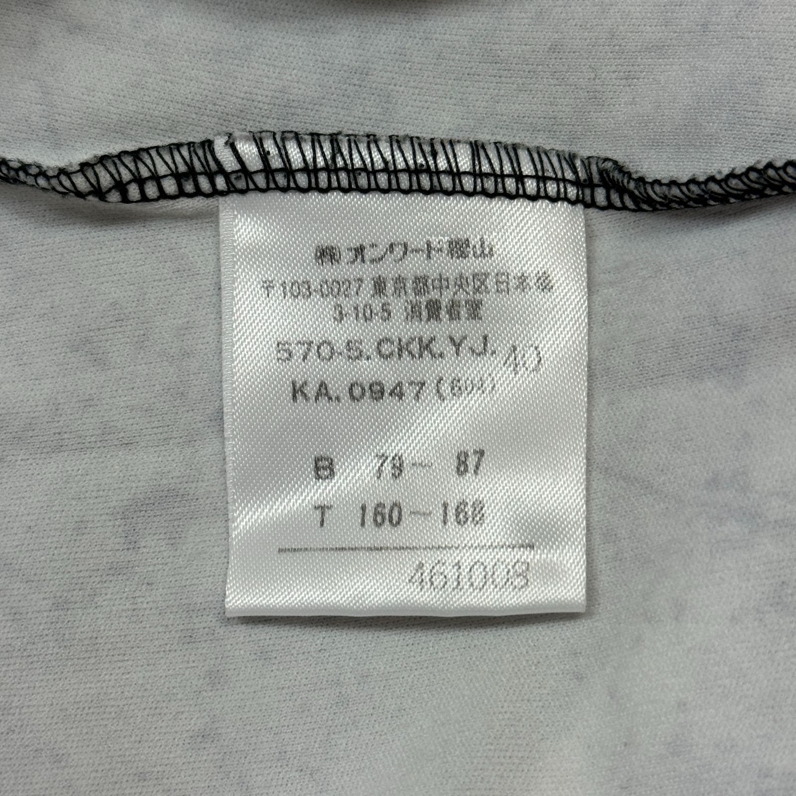 Jean Paul GAULTIER Print Long Tee プリントロングTシャツ 長袖