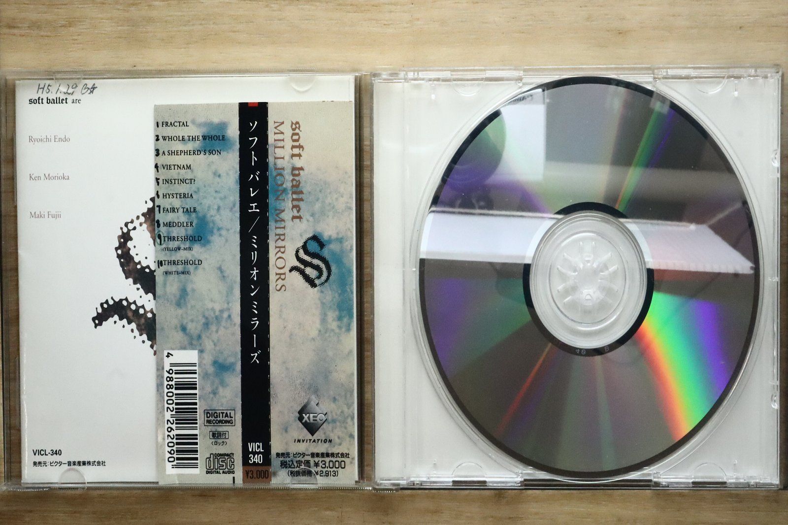 国内盤CD☆ソフトバレエ/SOFT BALLET□ MILLION MIRRORS 【VICL340