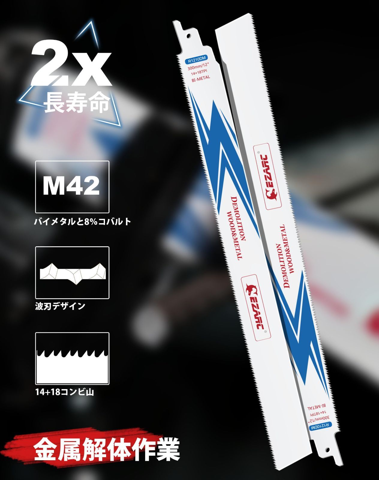 300mm