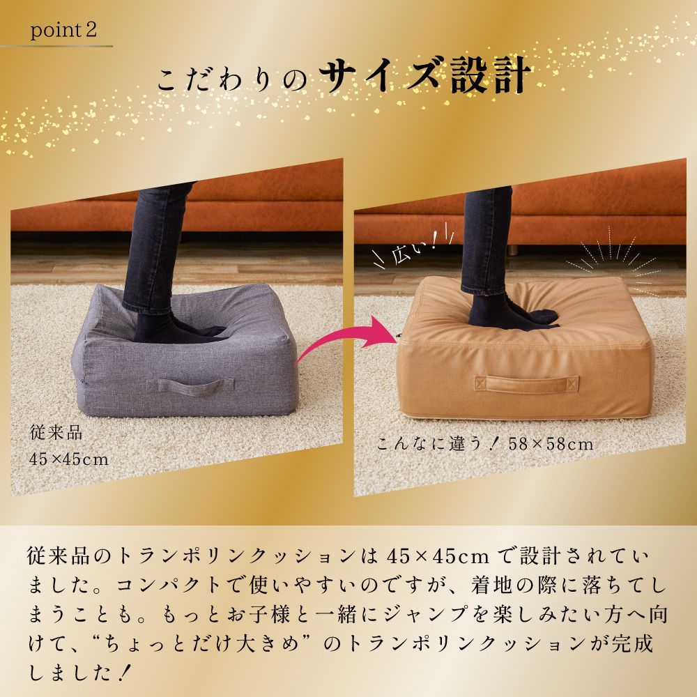 トランポリン、専用クッションシート付き トランポリン クッション 高反発 58×58cm ポケットコイル レザー