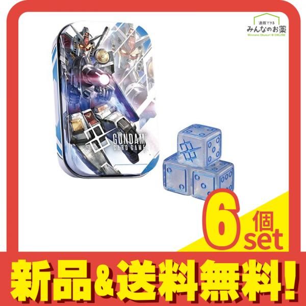 ガンダムカードゲーム オフィシャルダメージカウンターダイス01 6個入 ケース付 6個セット