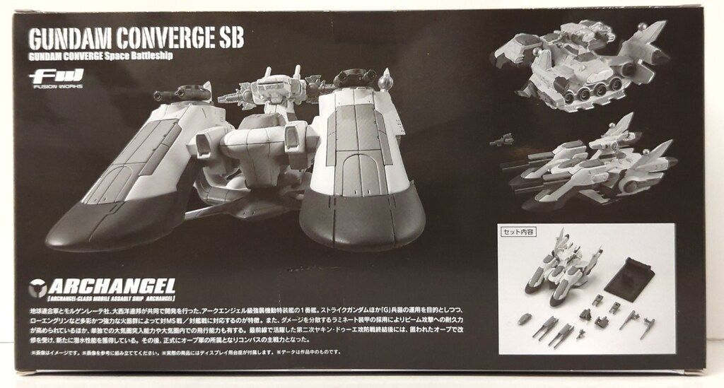 バンダイ FW GUNDAM CONVERGE 機動戦士ガンダムSEED アークエンジェル SB