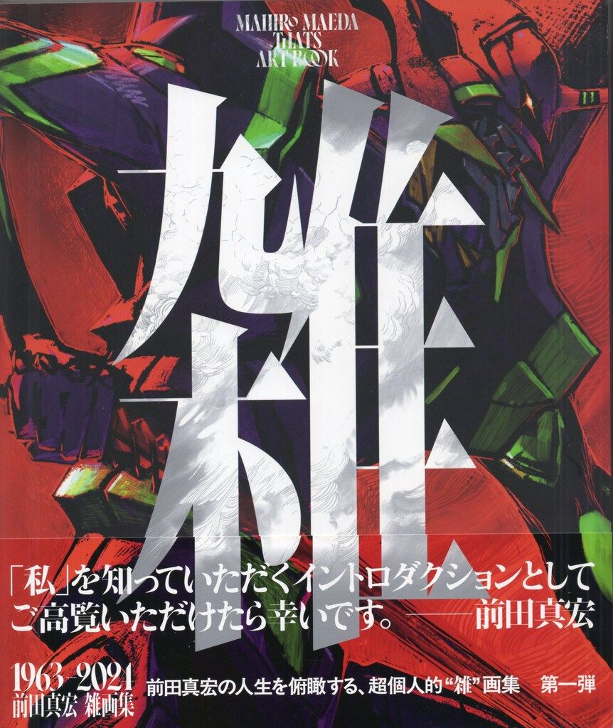 新品未使用】LAVASUKALAディズニーミ二ーマウストラベルヨガマットZ4