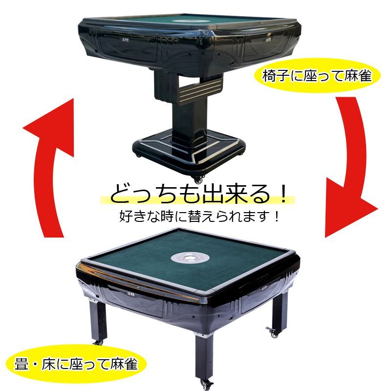 ファミリー 娯楽