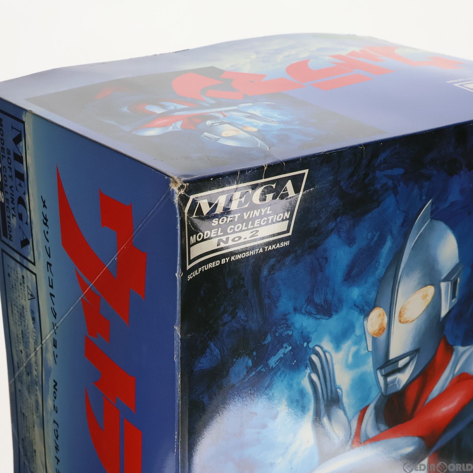 メガソフトビニールモデルコレクション No.2 ウルトラマン(C