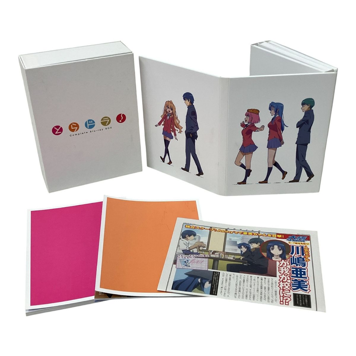 とらドラ! Complete Blu-ray BOX 組 ブルーレイ アニメ 間島淳司 釘宮理恵