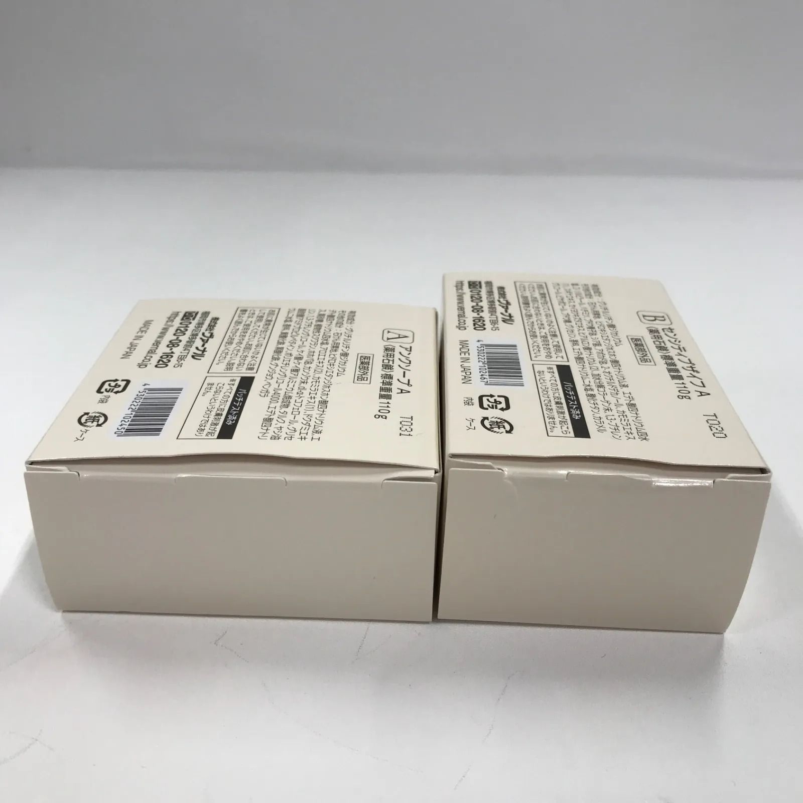 新品未使用3個】ヴァーナル アンクソープ 110g 洗顔石鹸 【公式通販