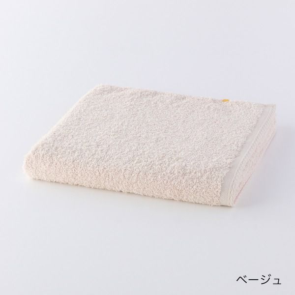 UCHINO] オーガニックコットン「リファイン」 バスタオル 人気・おすすめ｜多用途・生活用品におすすめ キャンペーン中 即納 即日発送サービス