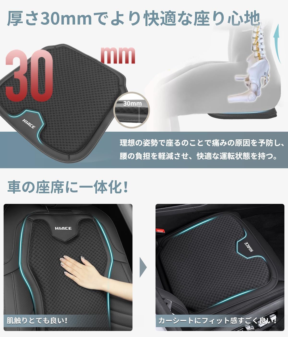 カーシート クッション