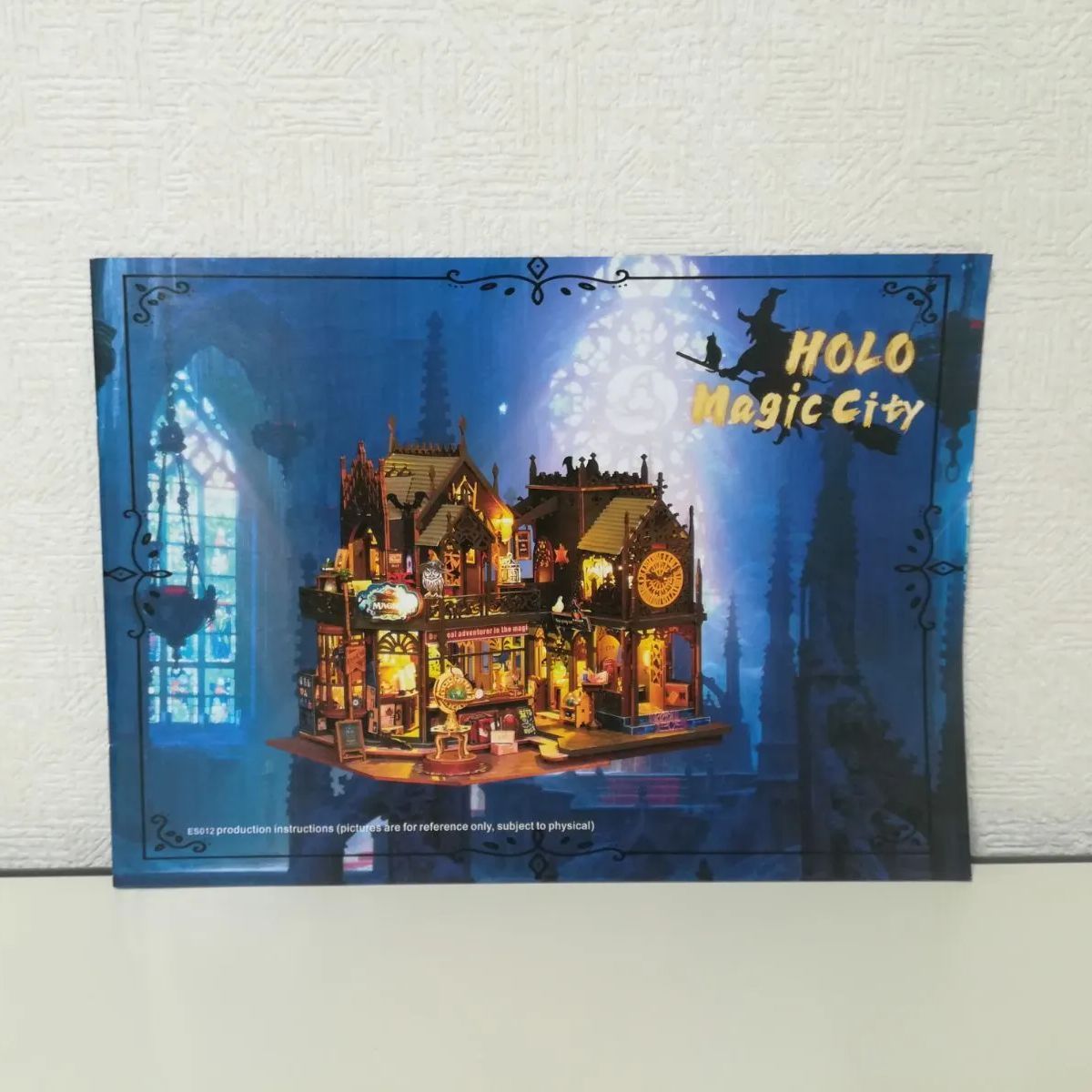 未組み立て品『HOLO MAGIC CITY』ミニチュアハウス ミニチュア