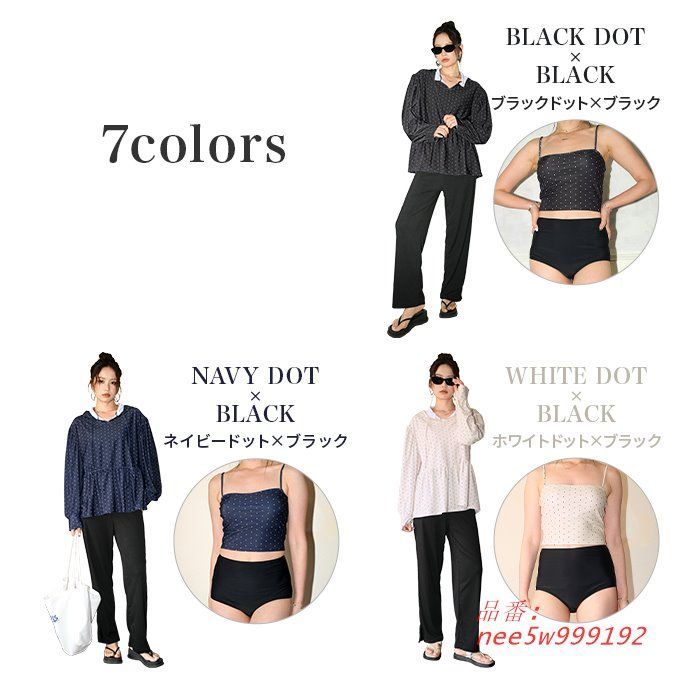 ラッシュガード 上下セット