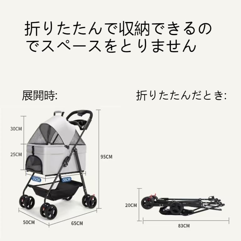 ペットキャリー ワンタッチ