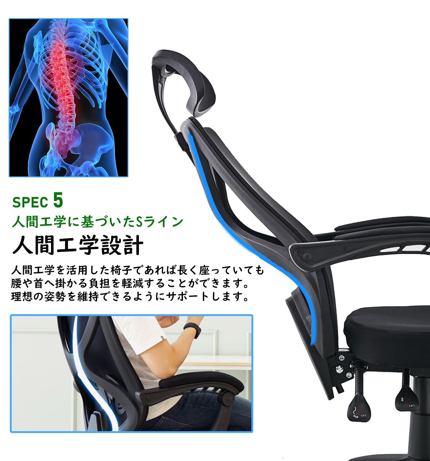 リクライニングチェア