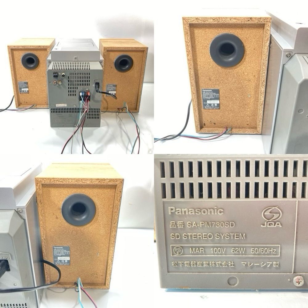 Panasonic SA-PM730SD ミニコンポ 2007年製 Panasonic パナソニック ミニコンポ SA-PM730SD (管理番号