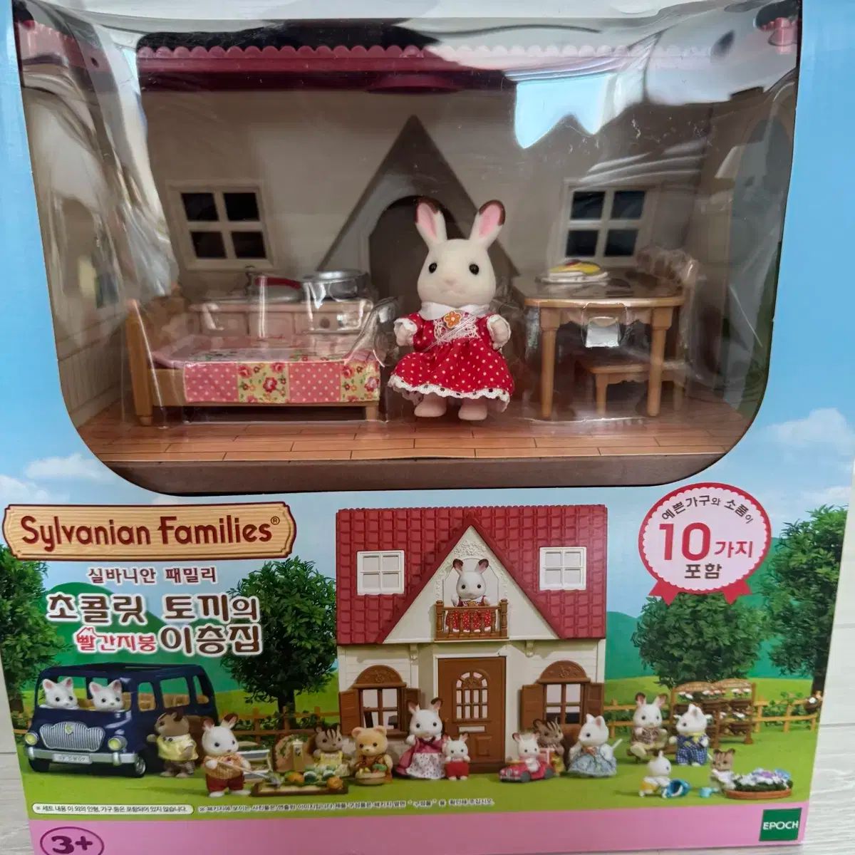 新品) (未開封) 5303 ) シルバニアン うさぎの 赤 屋根 二階建ての家