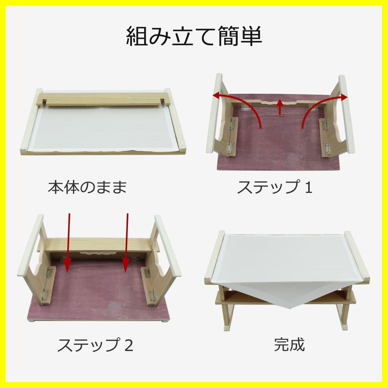 桐調経机 葬儀用仏具