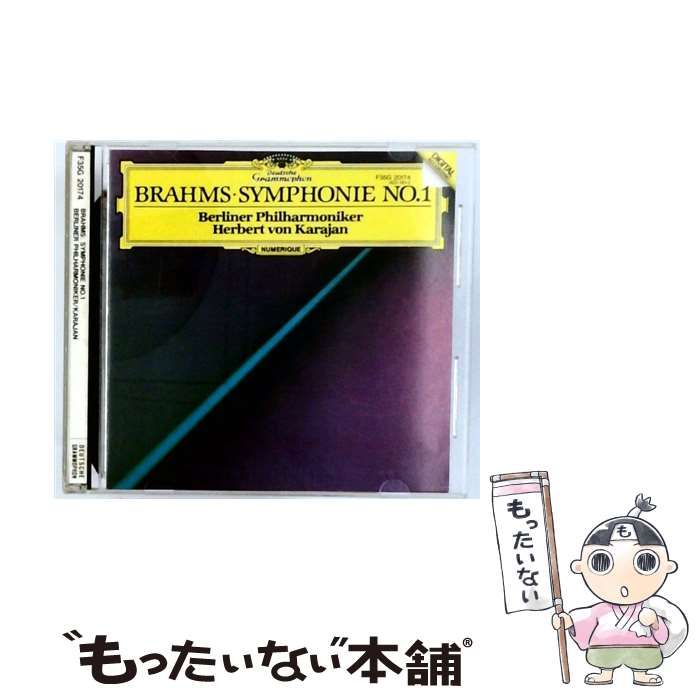 BRAHMS SYMPHONIE NO.1 Berliner Philharmoniker Herbert von Karajan | |