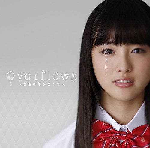 【】Overflows~言葉にできなくて~(初回限定盤)(DVD付)