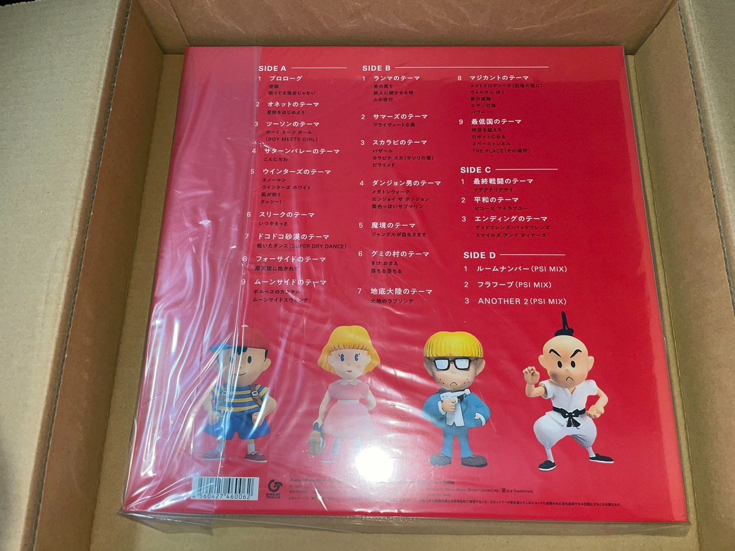 MOTHER 2 ギーグの逆襲 ＜完全生産限定盤⁄Clear Vinyl＞ アナログ