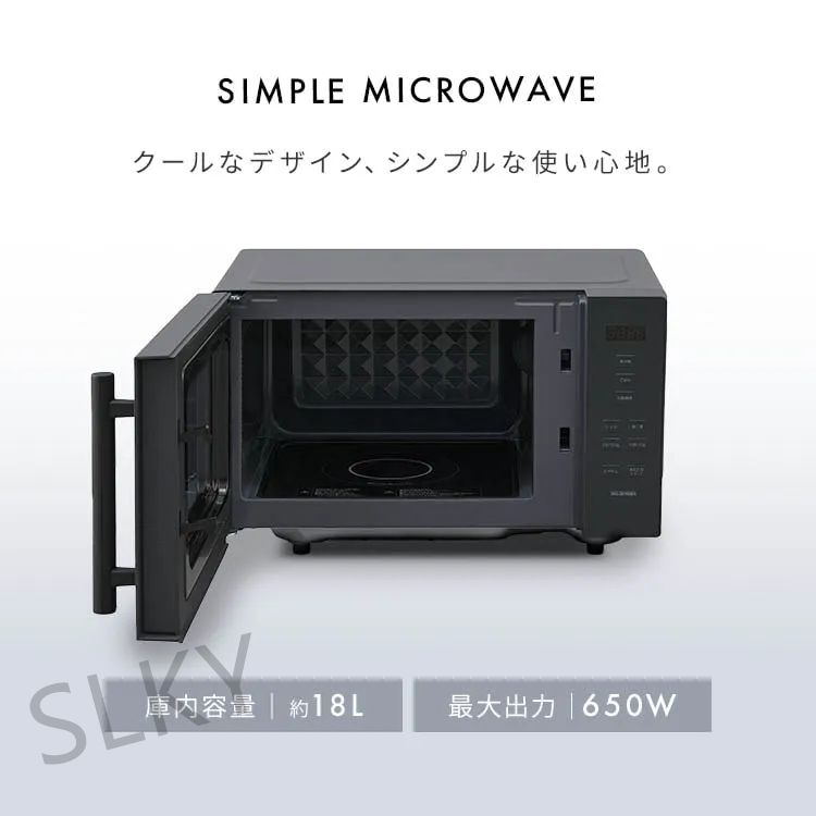 アイリスオーヤマ レンジ