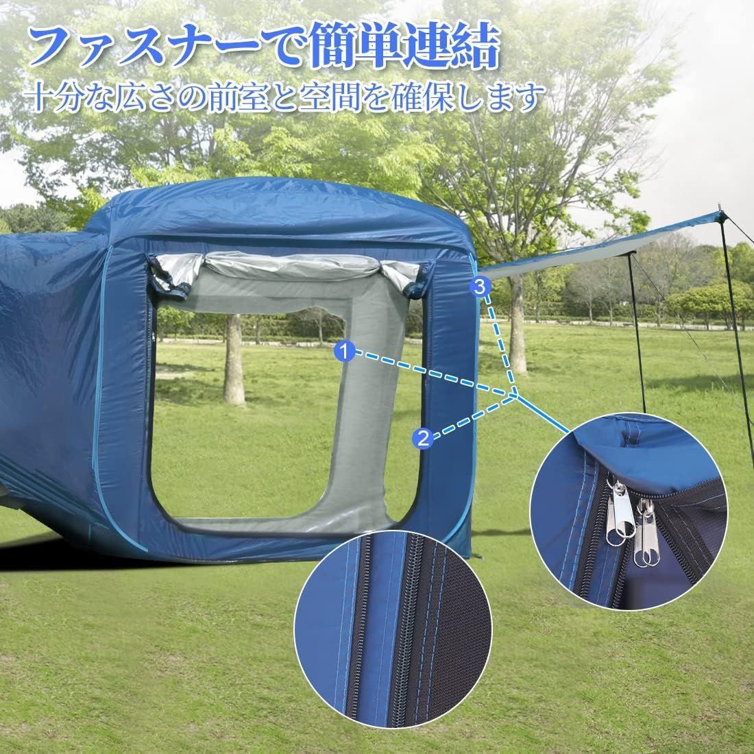 ポップアップテント 車と連結組み立て式 ポップアップテント 車と連結 組み立て簡単