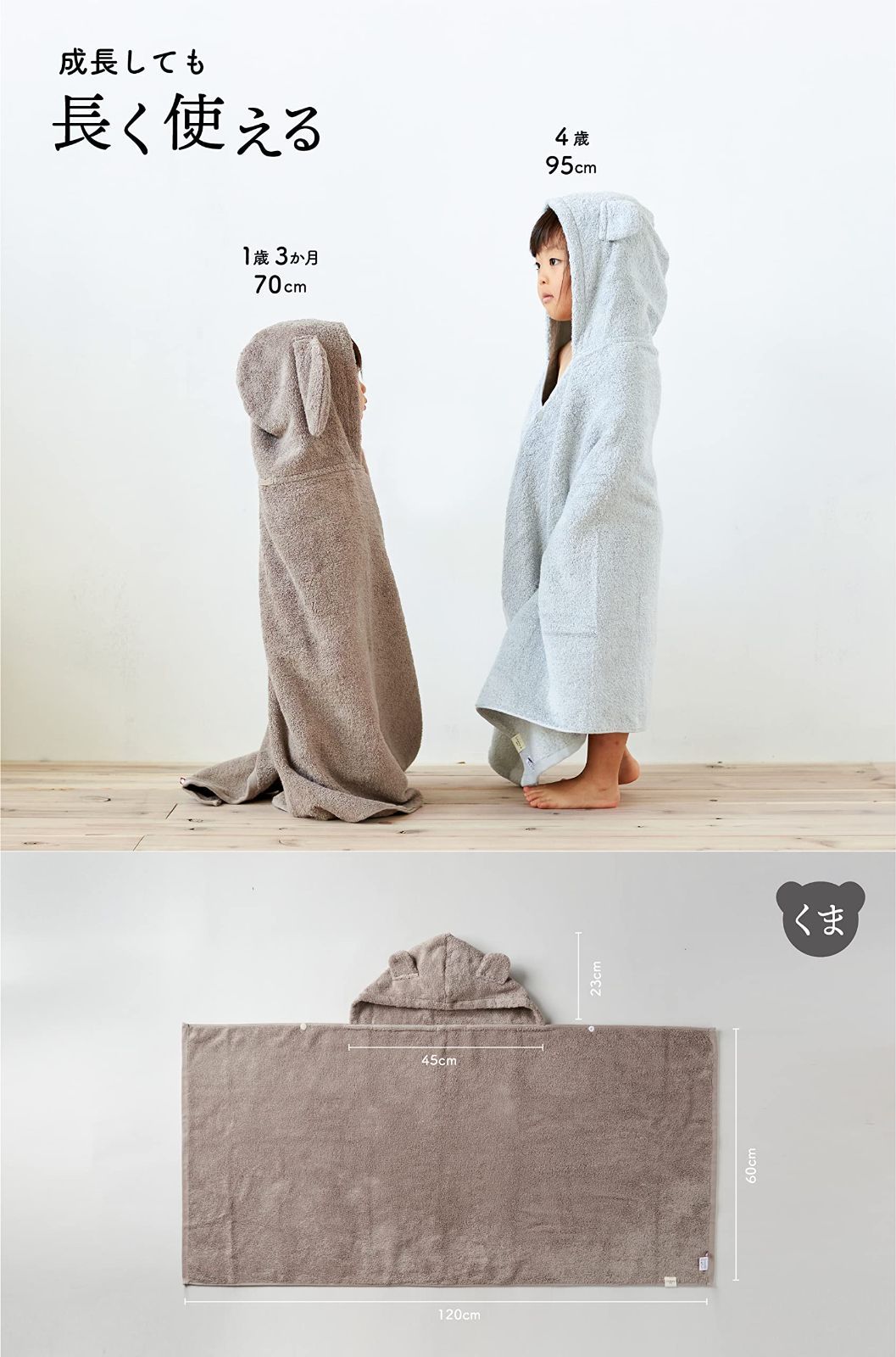 ギフトセット