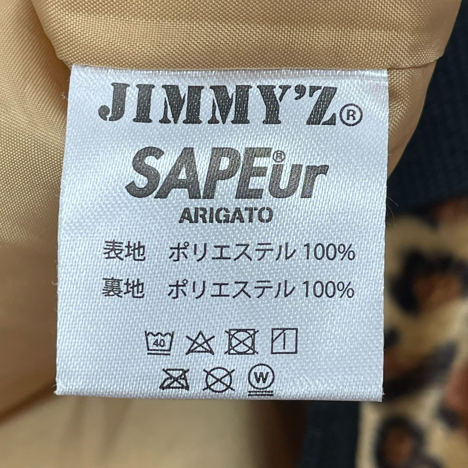 SAPEur × JIMMY'Z LEOPARD SHORTS レオパード ショーツ サプール 